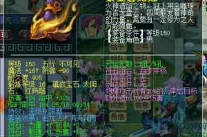 梦幻西游59大唐官府带什么装备厉害(梦幻西游59大唐怎么赚钱)