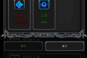 地下城堡2前期打什么副本(地下城堡2前期必须拿的副本装备)