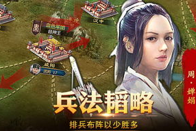战国手机游戏,历史策略手游推荐与攻略指南