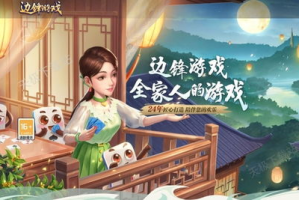 手机下游戏最好的软件,安全下载指南与推荐平台