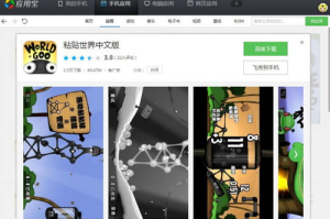 益智类手机游戏,锻炼大脑的最佳选择-精选推荐与评测