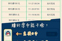 赚钱的手机网络游戏,多元化收益模式与平台选择指南