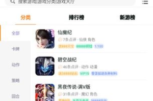 手机游戏公益服发布网,福利游戏服全解析-安全选择指南