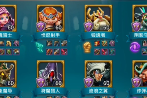王国纪元平民用什么英雄(王国纪元平民玩家攻略)