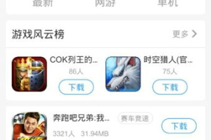 手机游戏下载大全免费 - 全面获取优质游戏资源的终极指南