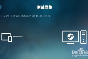 手机怎么玩Steam游戏,移动端畅享PC游戏全攻略