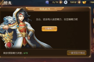 不费时间的手机游戏,碎片化娱乐新选择-轻松游戏指南