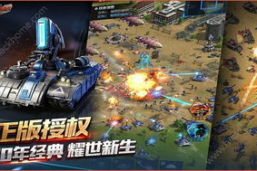 红警手机游戏,经典即时战略手游全攻略-移动端指挥官指南