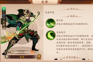 少年三国志2七星宝刀好用吗(少年三国志七天乐攻略)