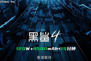 小米游戏手机黑鲨2,性能与游戏体验的完美结合-全面评测