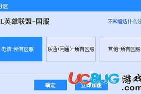 手机游戏加速器排行榜,2023年最佳选择与评测