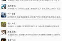 最新bt手机游戏盒子,一站式游戏资源获取平台-全面解析与使用指南