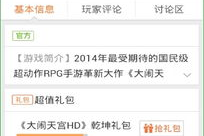 百度手机游戏,一站式游戏平台指南与体验分析