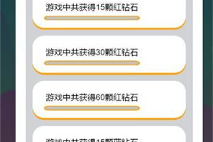 手机免费游戏免费流量下载指南-零成本畅游游戏世界