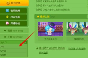 QQ手机游戏大厅,一站式移动游戏平台-功能与使用指南