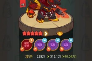 咸鱼之王五红将阵容怎么搭(咸鱼之王五红将最强阵容)