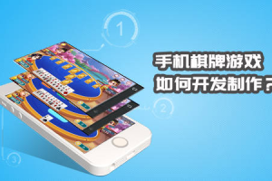 手机游戏开发制作,从创意到上线全流程解析