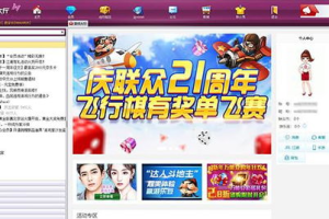 联众游戏大厅手机版下载,官方正版安装指南与功能详解