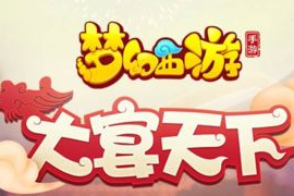 网易手机游戏排行榜,热门手游排名与选择指南