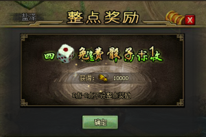攻城掠地探宝寻踪次数如何得到(攻城掠地探宝寻踪攻略2021)