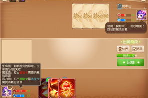 大型卡牌类手机游戏,策略与收藏的双重魅力-全面解析与市场洞察