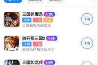 手机游戏app平台,多元化发展生态与商业价值解析