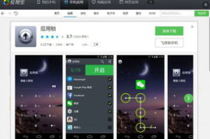 0pp0手机游戏中心,全方位游戏体验平台-功能与优势解析