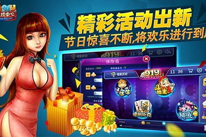 91y捕鱼手机版游戏中心,全方位指南与游戏攻略详解