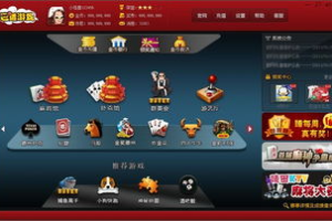 巴适游戏手机版下载指南-全面解析与安装教程