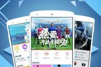腾讯游戏中心手机版,全方位游戏管理平台-功能与使用指南