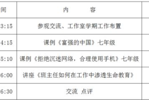 手机游戏摇杆,提升操控体验的关键选择与优化指南