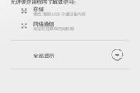 手机PSP模拟器游戏下载-完整指南与最佳实践