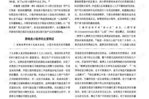 战略手机游戏,深度策略与战术挑战的移动游戏解析