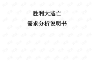 适合学生的游戏手机,学习与娱乐平衡之选-全面选购指南