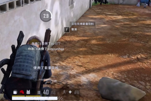 绝地求生药品怎么使用(绝地求生药品怎么买)