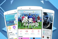iOS手机游戏模拟器,跨平台游戏解决方案全面解析