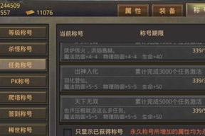 手机游戏传奇类,经典IP移动化转型与市场分析