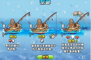 钓鱼游戏大全手机版-各类钓鱼手游推荐与下载指南