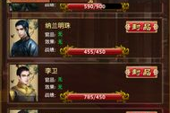 皇帝手机游戏,从平民到帝王的策略人生体验