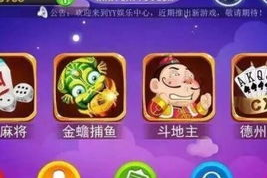手机代理游戏加盟,创业新机遇与盈利模式解析