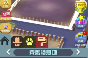 疯狂动物园秃鹫怎么抓(疯狂动物园秃鹫濒危动物怎么抓)