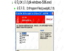 手机游戏编程,从入门到精通-开发技术与工具全解析