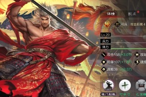 率土之滨群吕带什么宝物好(率土之滨群吕带人中还是一骑)