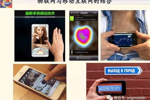 双人手机联网游戏,创新互动体验与市场机遇分析