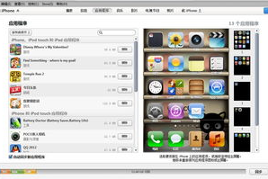 电脑手机同步游戏,多平台无缝衔接-游戏进度同步全解析