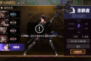 手机游戏体验服,获取专属测试资格与游戏内测攻略