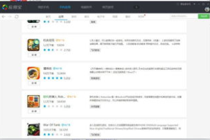 联机游戏手机版单机：融合单机深度与联机互动的新游戏体验