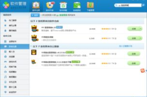 手机游戏开发语言选择,主流技术方案与开发流程解析