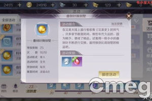 完美世界手机游戏,修仙巨作深度解析-新手入门到精通指南