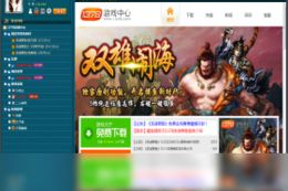 1378游戏手机版,移动游戏优化平台-全方位使用指南